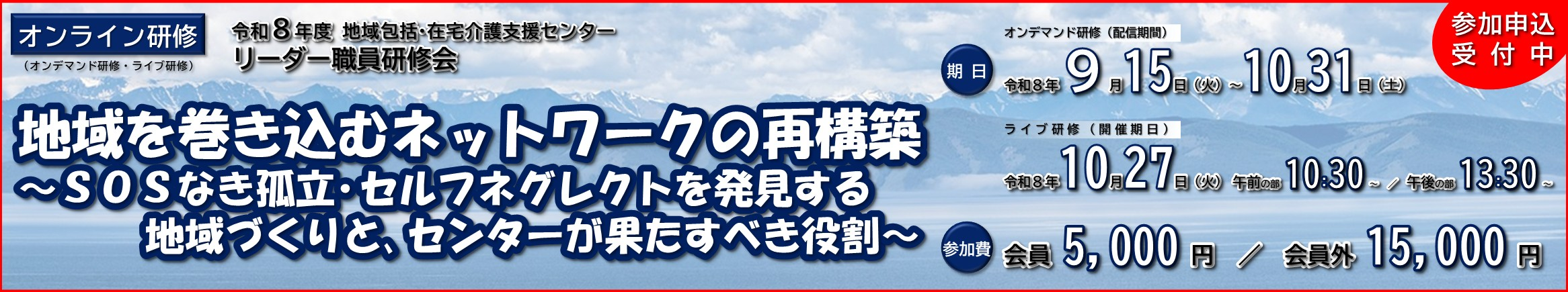 �J�×v���FR8 ���[�_�[�E�����C��